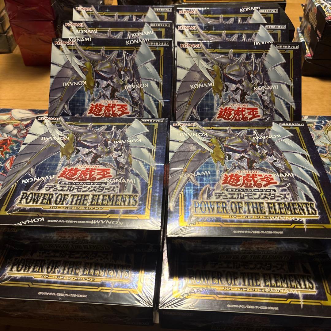 遊戯王　新品未開封シュリンク付き　通常　パワーオブジエレメンツ　10BOX