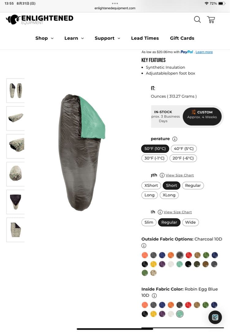 アウトドア寝具 ENLIGHTENED EQUIPMENT / REVELATION APEX