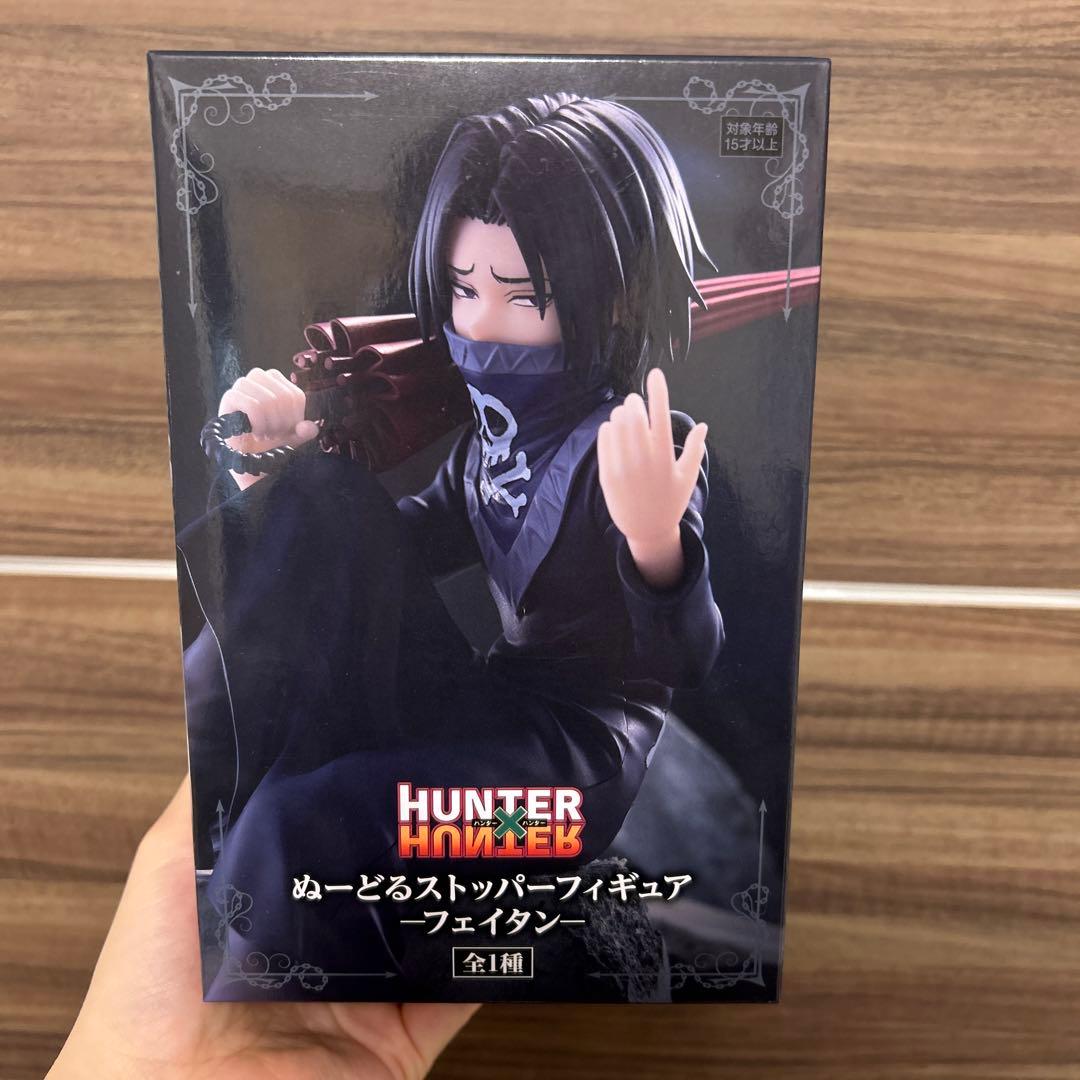HUNTER×HUNTER ぬーどるストッパー フェイタン フィギュア　フリュー