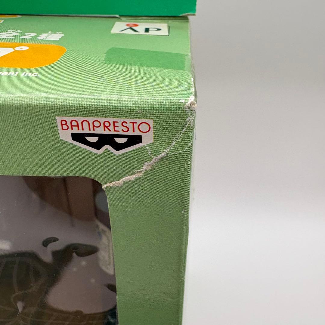 S*ね様 【希少レア】どこでもいっしょ トロのルームランプ