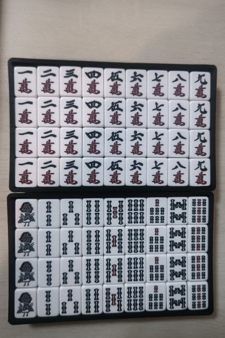 アモスマックス　麻雀牌セット