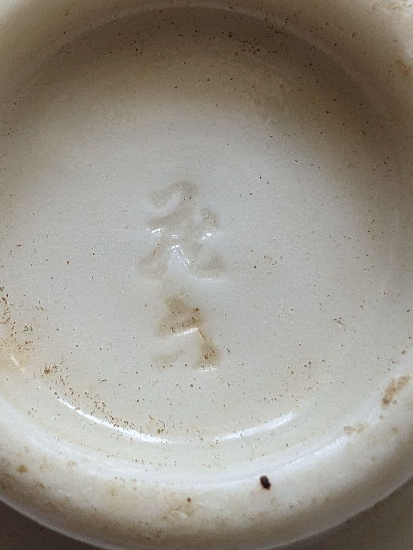 ♦白磁盃 陽刻雷紋様 盃 杯 猪口 古美術品 酒器 酒杯 骨董品 コレクション