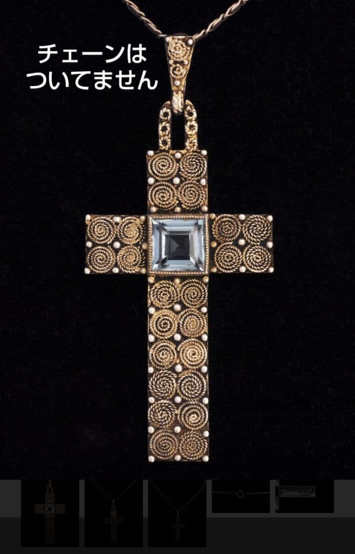 テオドール・ファーナー フィリグリー クロス　アンティーク　ジュエリー　十字架