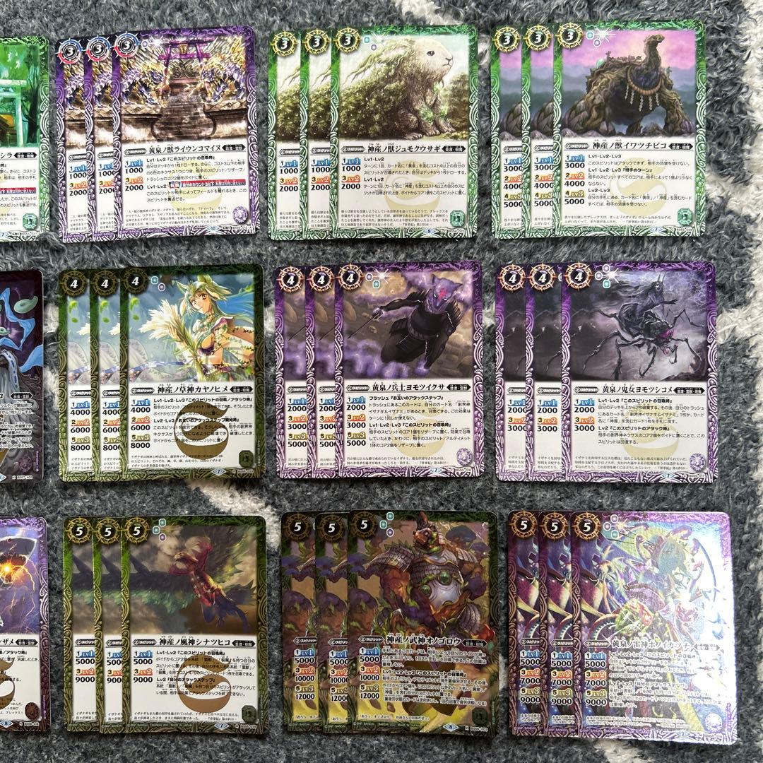 バトスピ イザイザ　デッキ　パーツ　99枚