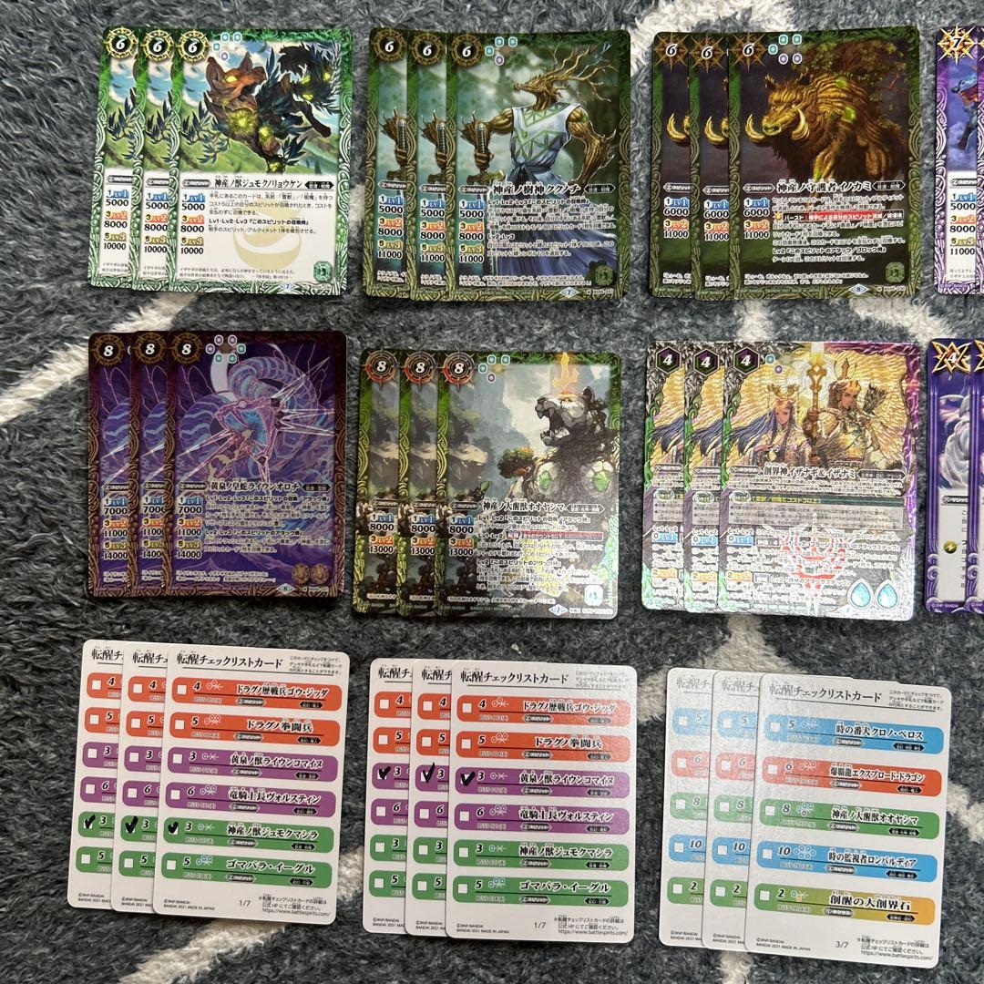 バトスピ イザイザ　デッキ　パーツ　99枚