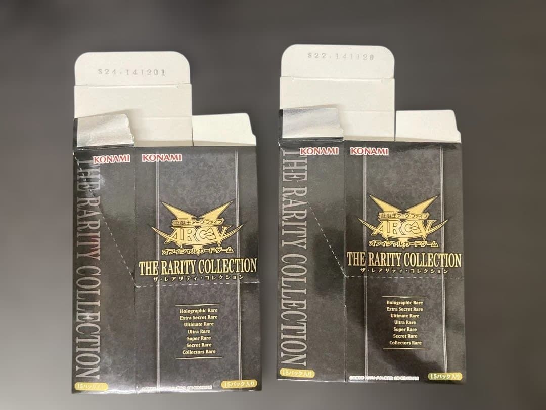 遊戯王　空箱　6個セット