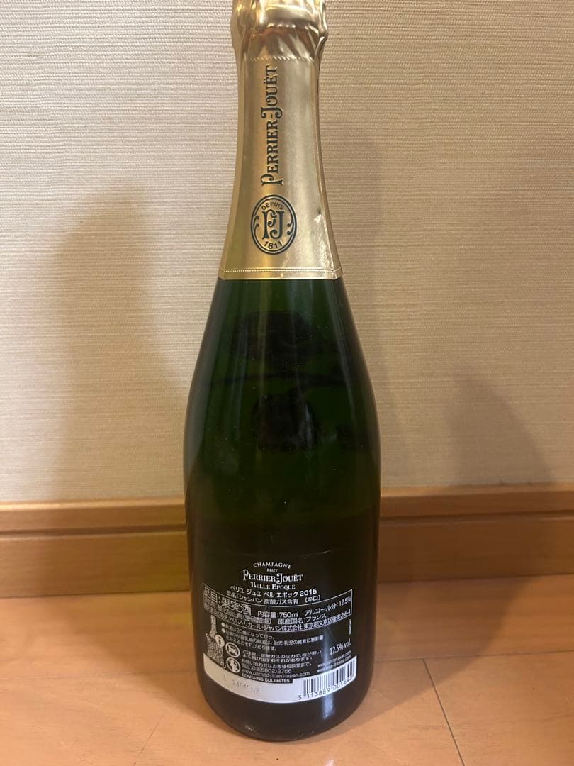 ペリエ ジュエ ベル エポック2015 750ml
