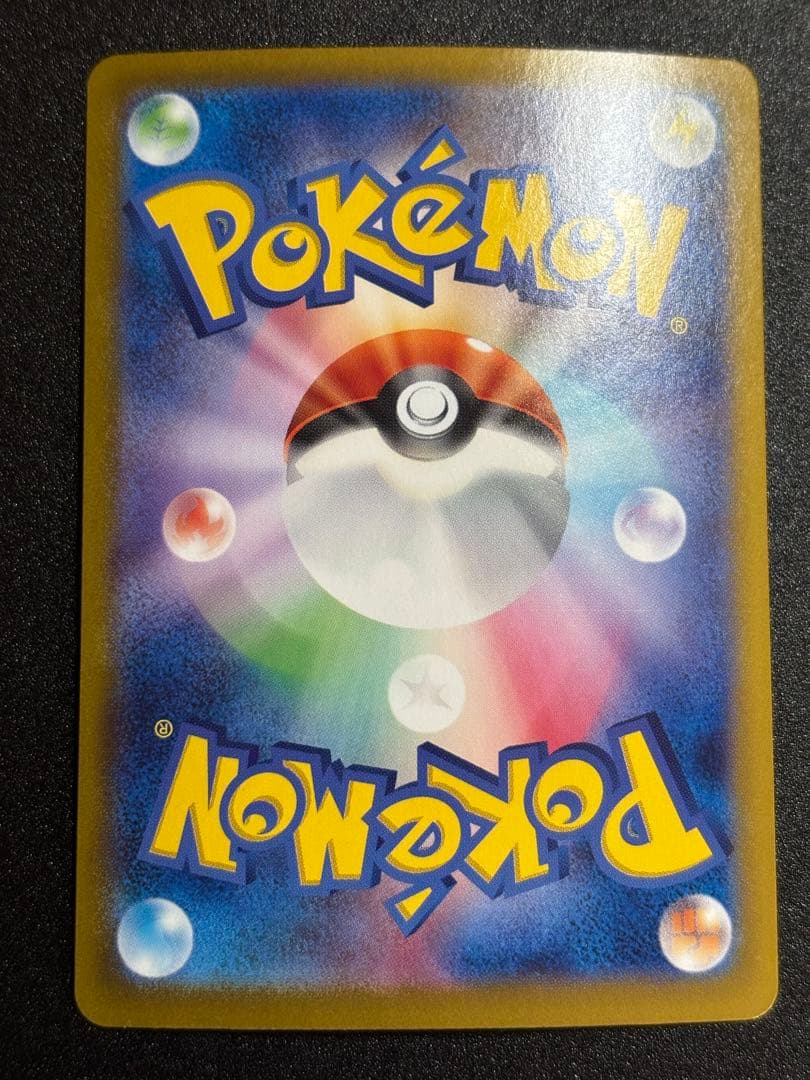 最終値下げ】ピカチュウUR ピカチュウSR2枚セット