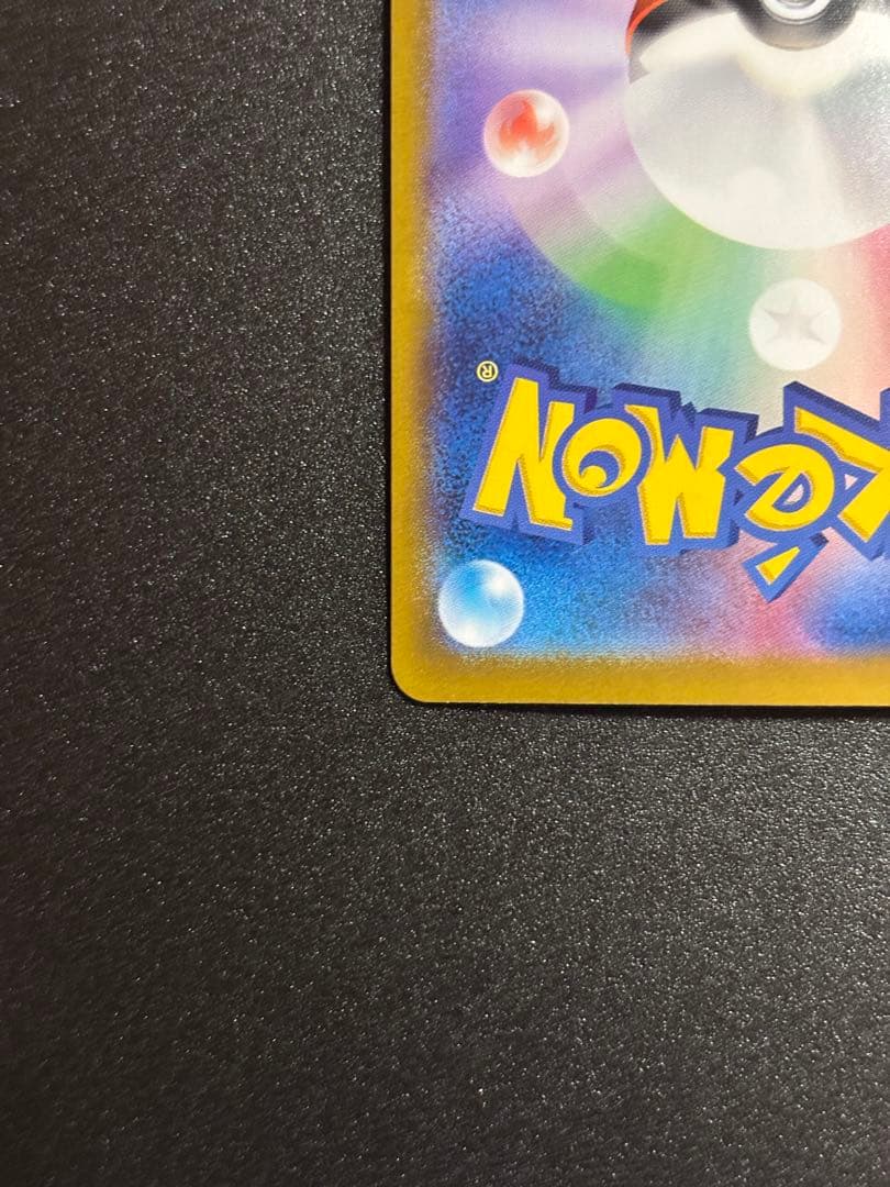 最終値下げ】ピカチュウUR ピカチュウSR2枚セット