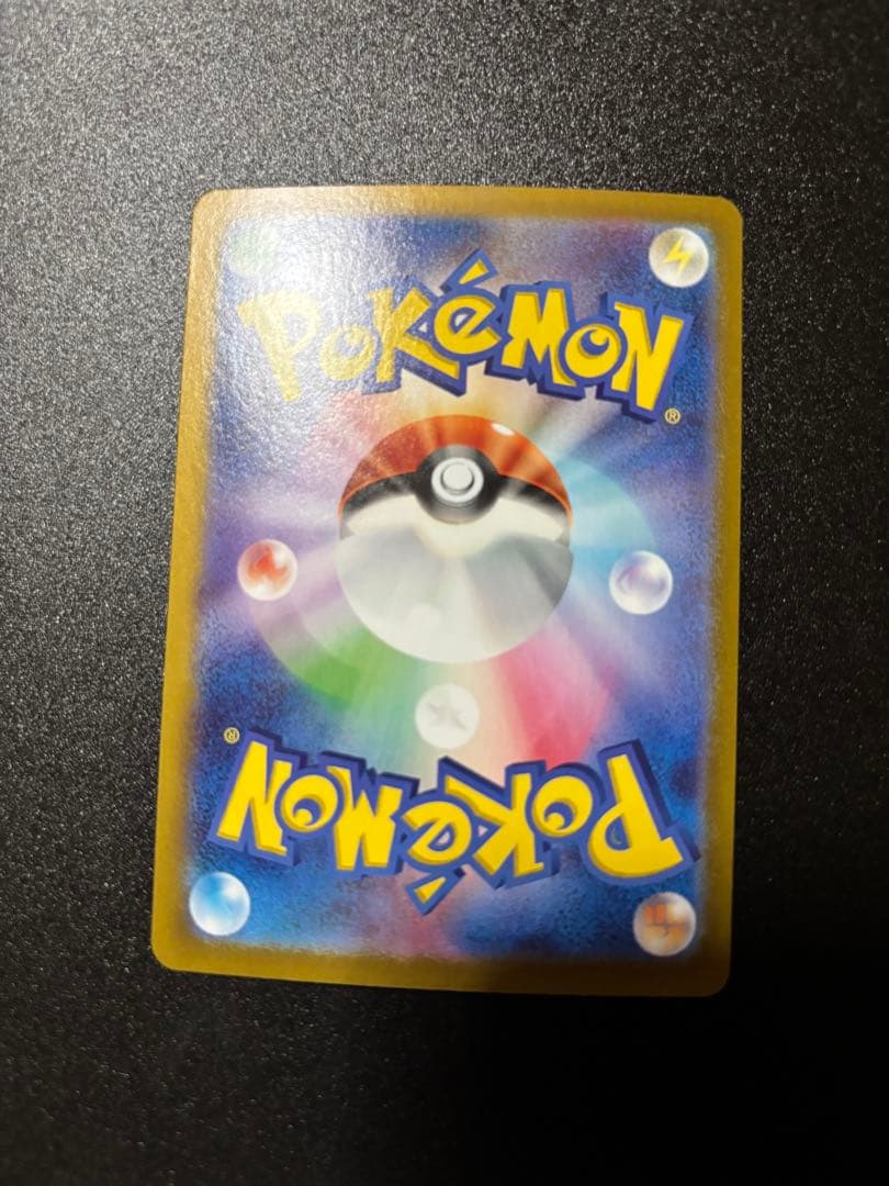 最終値下げ】ピカチュウUR ピカチュウSR2枚セット