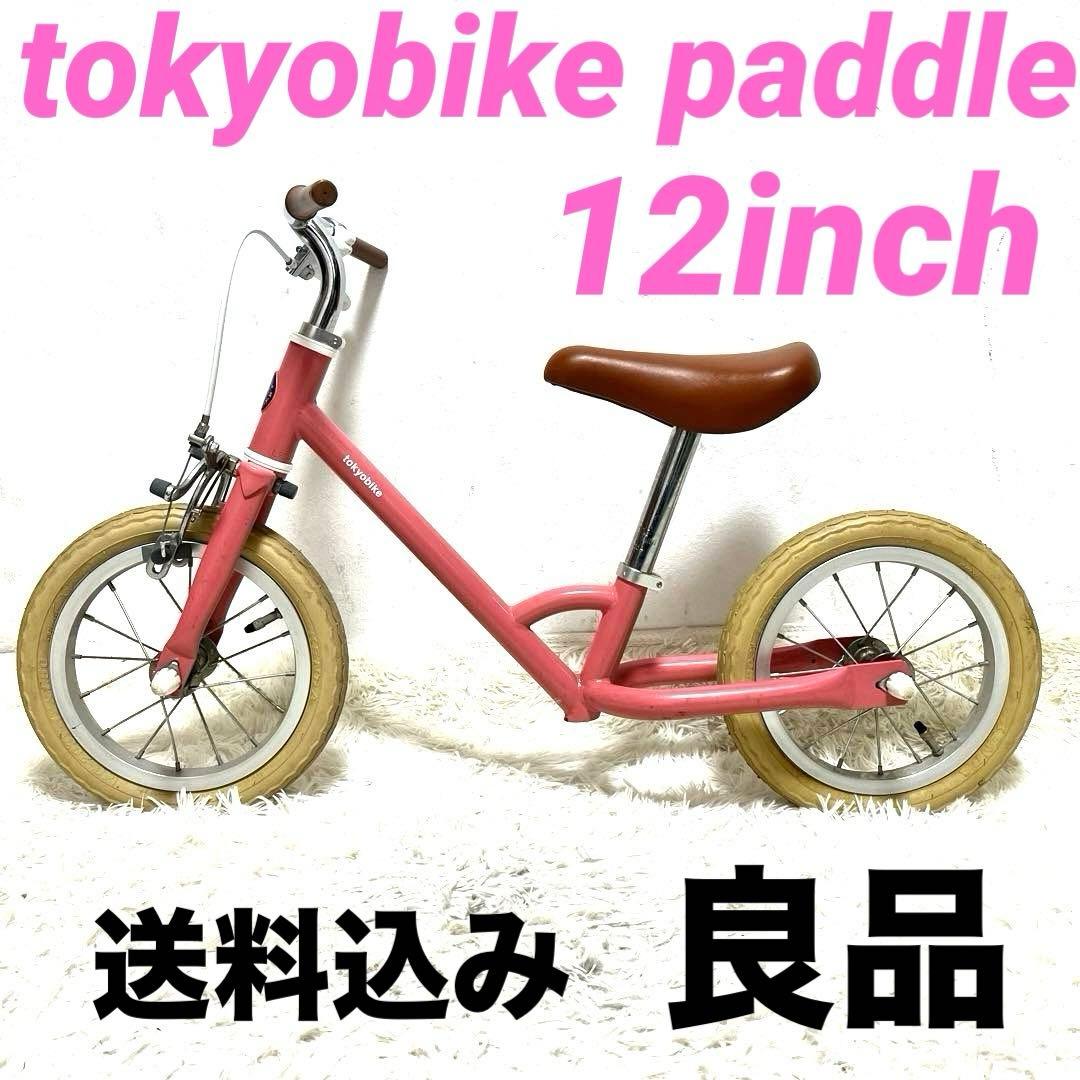 tokyobike paddle トーキョーバイク パドル キックバイク 12