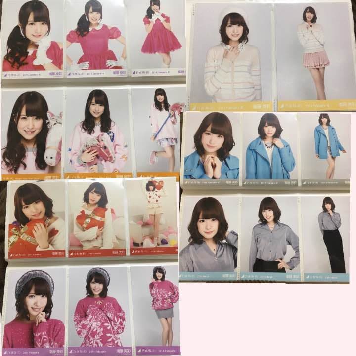 乃木坂46 生写真 衛藤美彩②