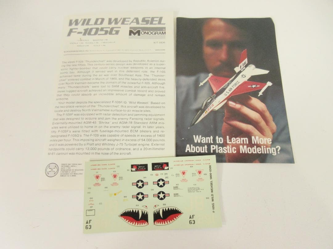 1201X【未組品/ジャンク】各メーカー 戦闘機プラモデル 8箱まとめて