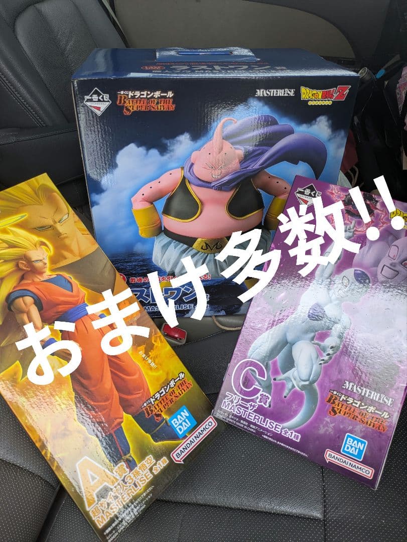 ドラゴンボール 一番くじセット