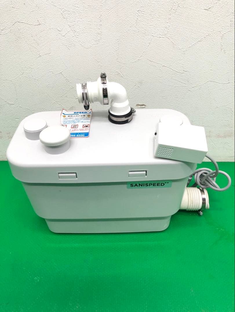 ☆地域限定送料無料☆工場整備品☆SANISPEED 排水圧ポンプ　2024年　①
