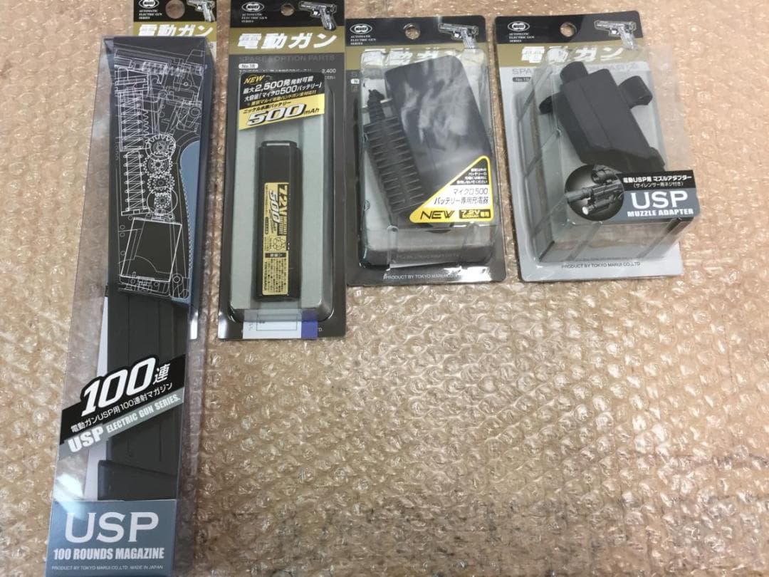 マルイ電動ガン　H&K ＵＳＰ　バッテリー他　5点セット 新品・未開封