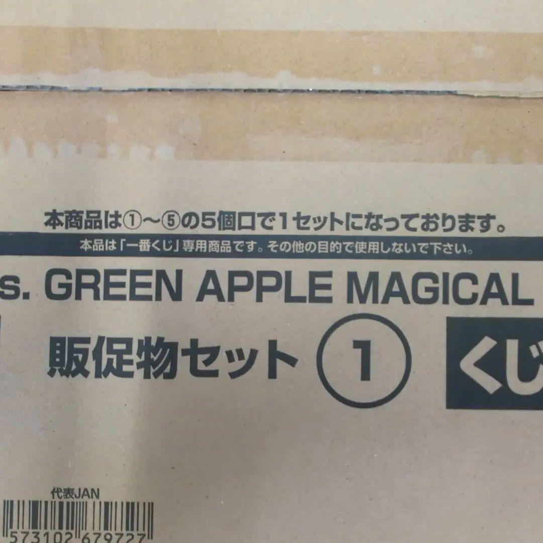 一番くじ ミセスグリーンアップル 1ロット