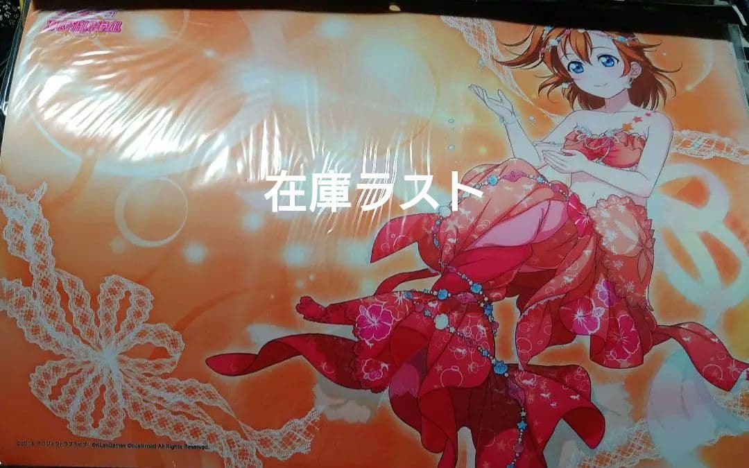 ブシロード ラバーマットコレクション Vol.37 ラブライブ! 『高坂穂乃果』