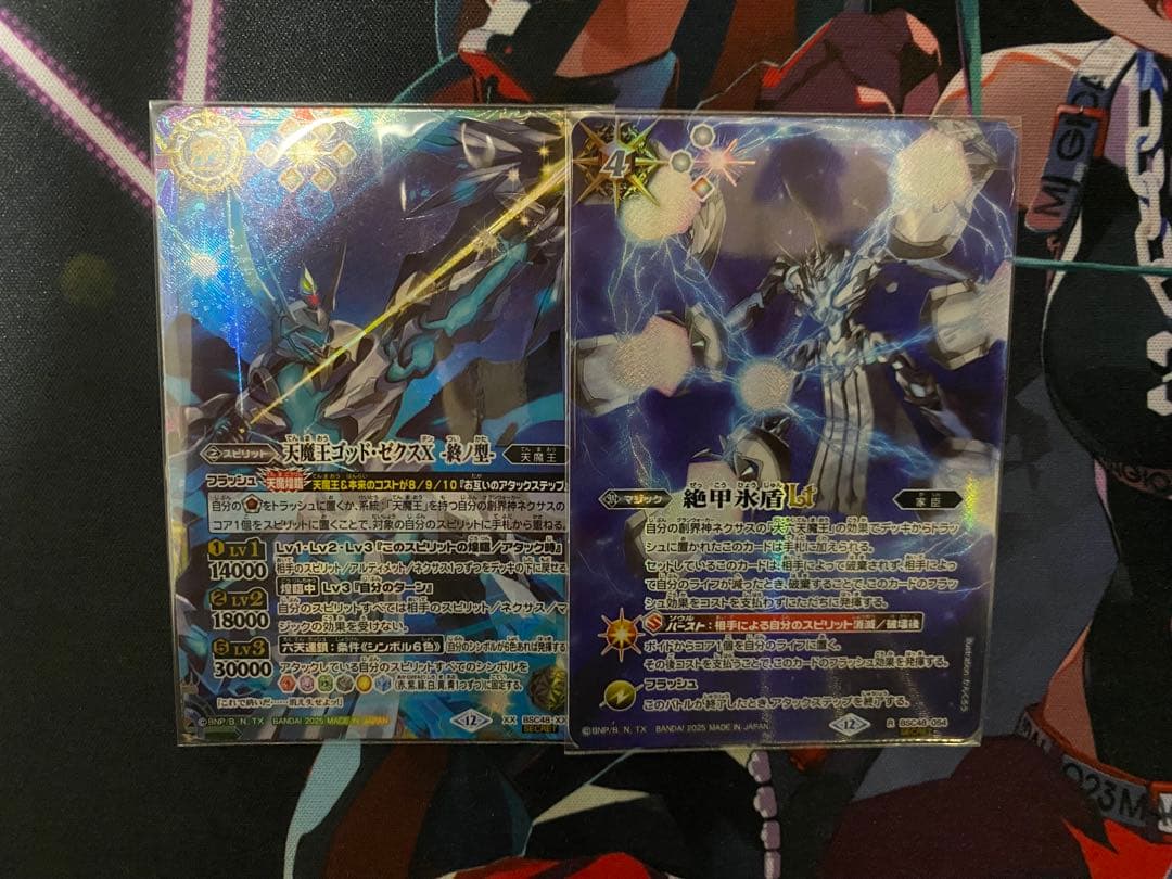 バトスピ ゴッドゼクス シークレット セット