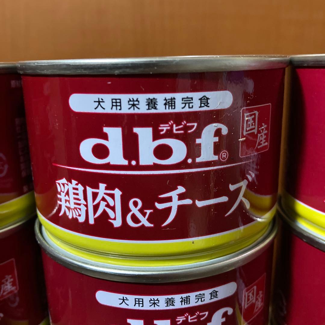 デビフ　犬用栄養補完食　缶詰　鶏肉&チーズ　150g 48缶