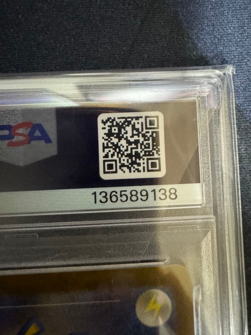 L*g様 2025 ピカチュウ PSA 10 ジムイベントカード