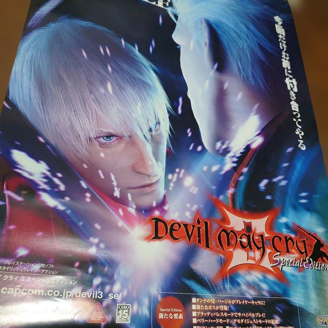 【超希少】デビルメイクライ 3 SE B2販促ポスター