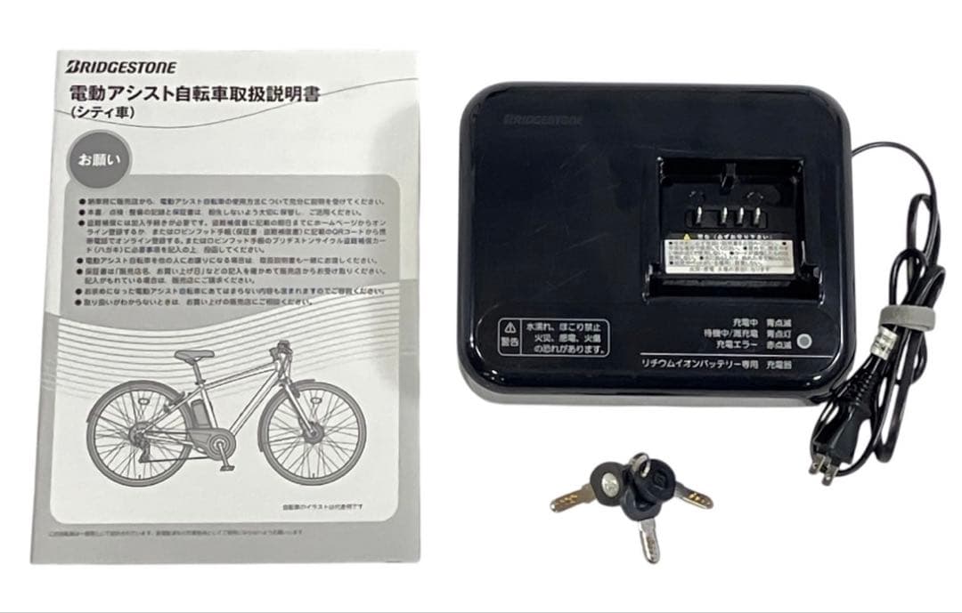 室内保管美品 BRIDGESTONE TB1e マットグレー整備　おまけ 配達可