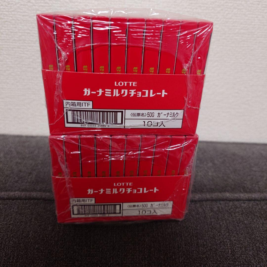 トッポ ・ポッキー・紗々・アーモンドマカダミアチョコ・他　チョコレート詰め合わせ