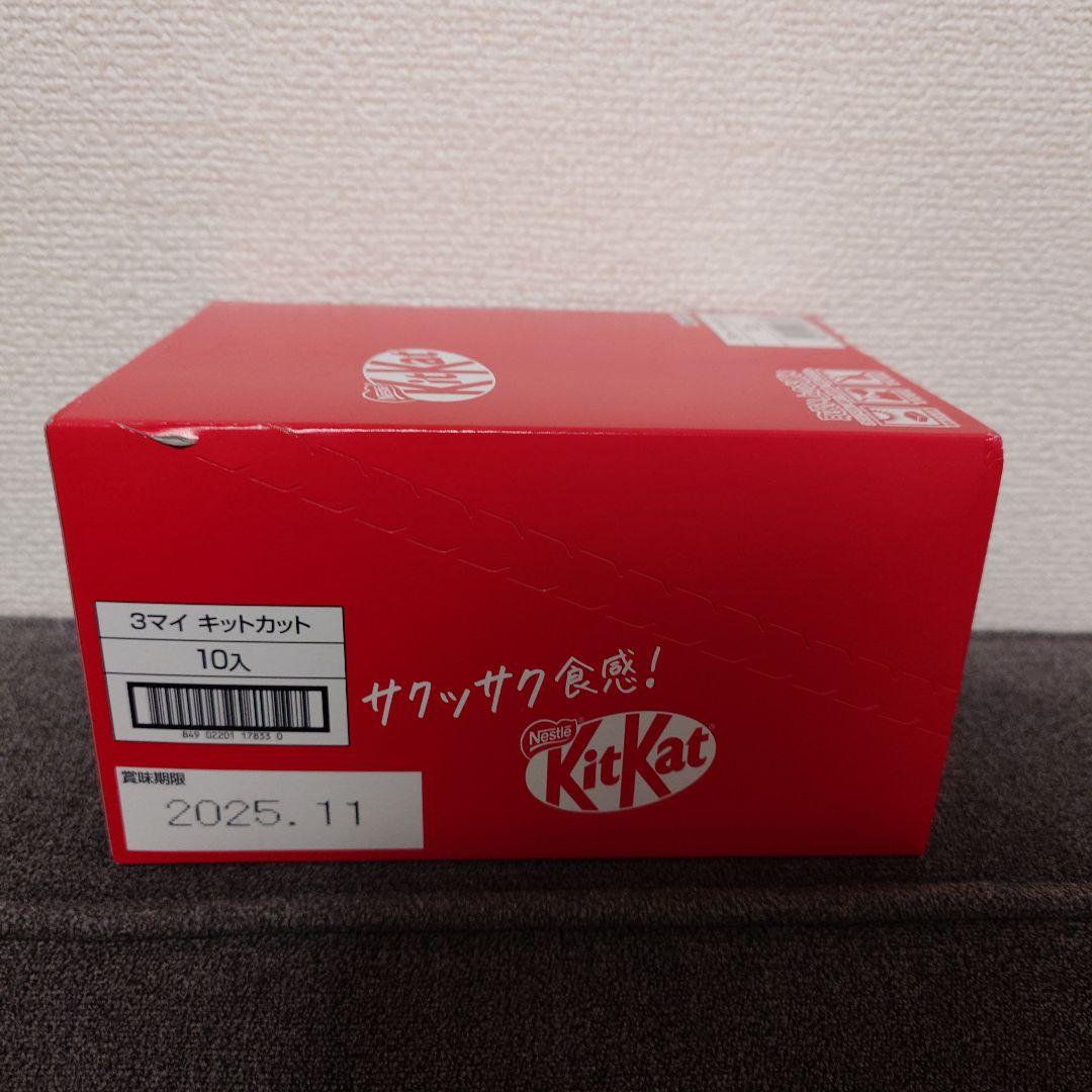 トッポ ・ポッキー・紗々・アーモンドマカダミアチョコ・他　チョコレート詰め合わせ