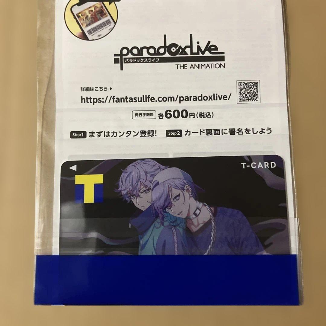 paradox live TカードTポイントＶポイントＶカード4枚セット