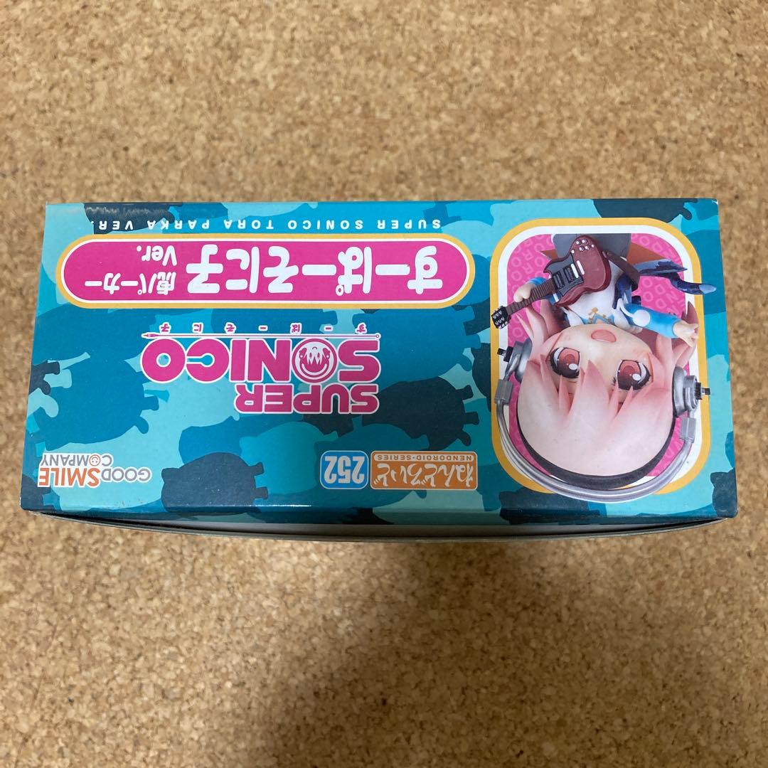 ねんどろいど 252 すーぱーそに子　虎パーカーVer. ねんどろいど