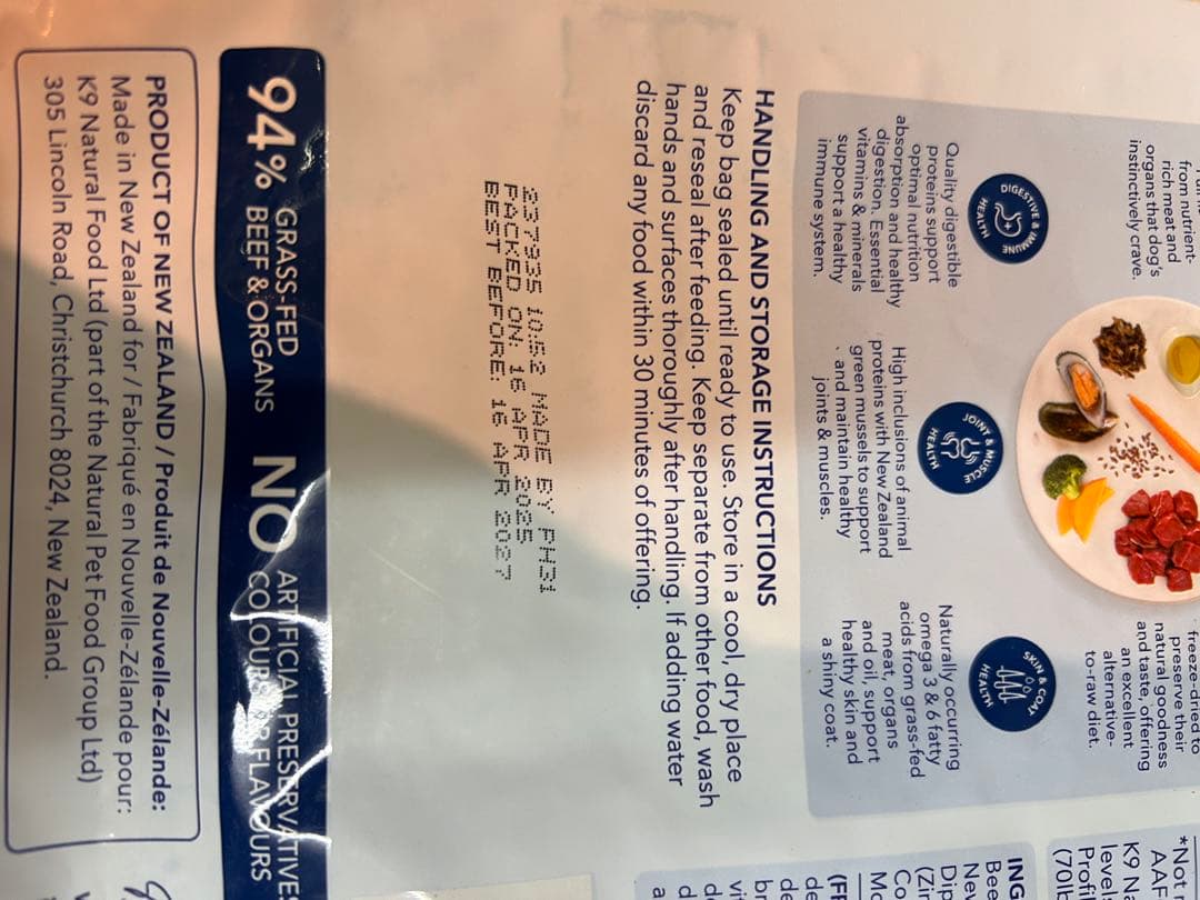 K9 Natural ビーフ フィースト ドッグフード　500g✖️5袋