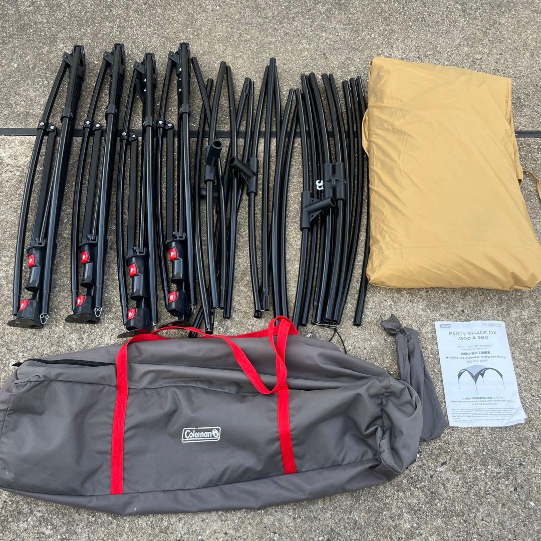 コールマン パーティーシェードDX 360 グリーン ベージュ タープ