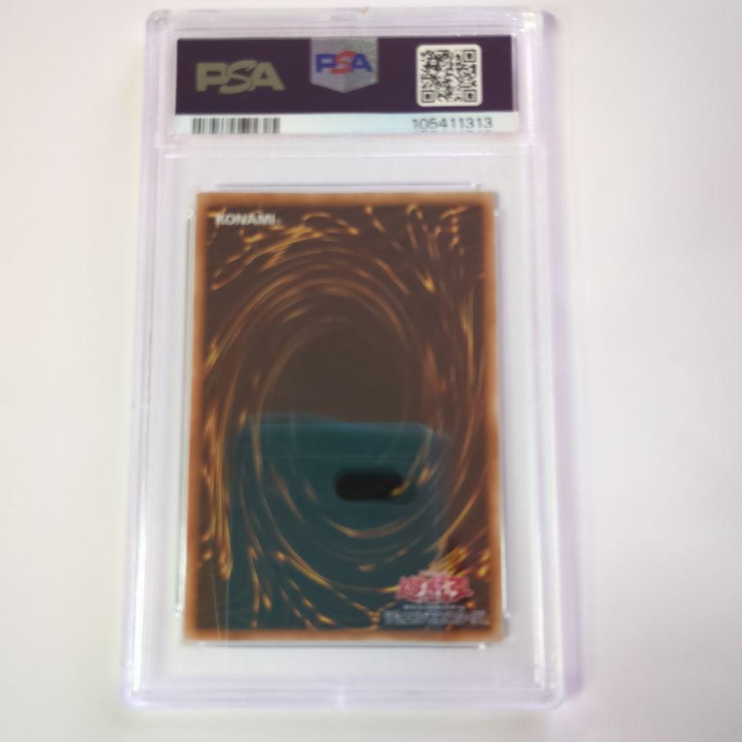 【PSA９】遊戯王　　ブレイドナイト　レリーフ　鑑定品