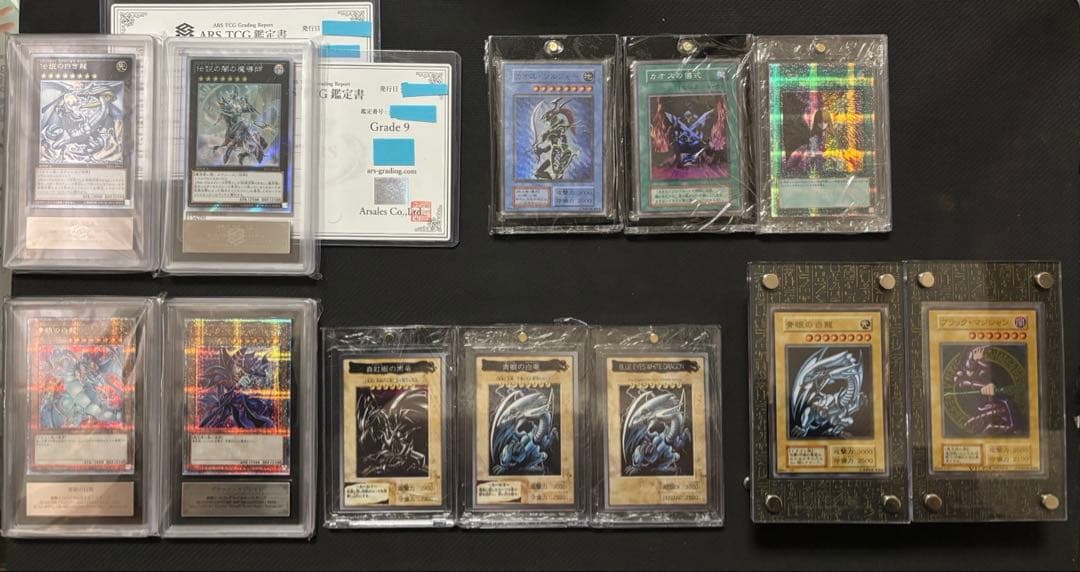 遊戯王まとめ売り