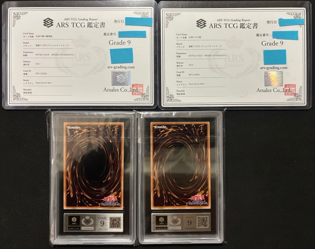 遊戯王まとめ売り