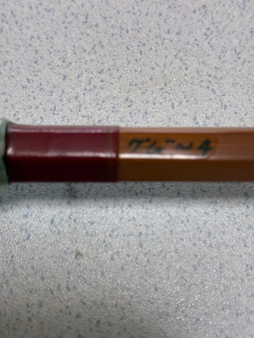 超希少　Ｈ.Ｌレオナルド バンブーロット　7'6\" ４番