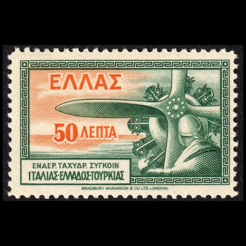 航空切手（ギリシャ 1933年）