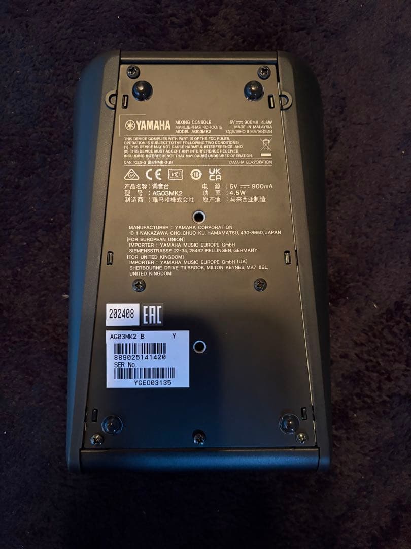 YAMAHA AG03MK2 Bブラック オーディオインターフェース