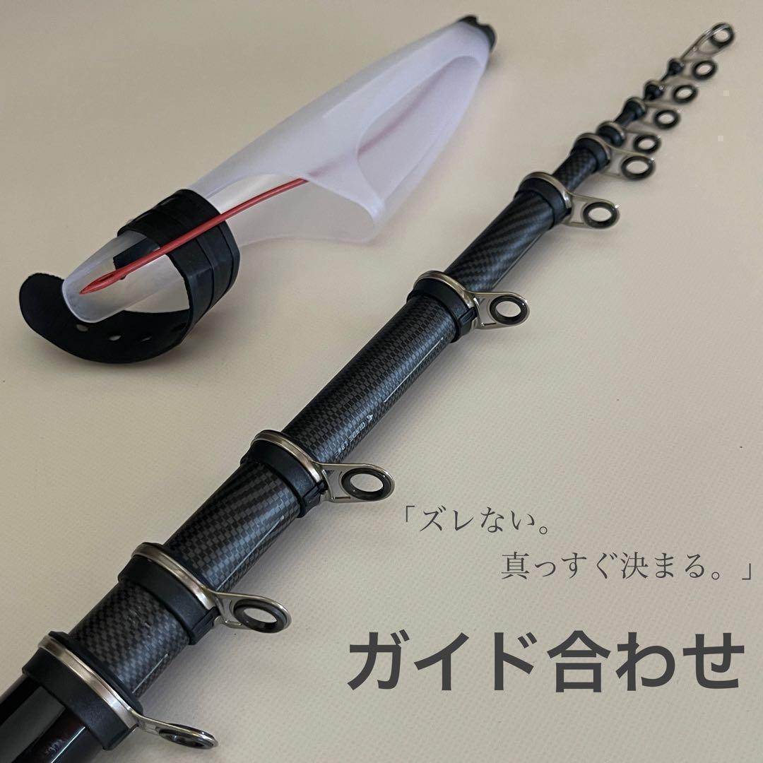 磯竿2号 2-720　7.2m 磯釣り　カーボン　チヌ　アオリイカ　グレ　メジナ