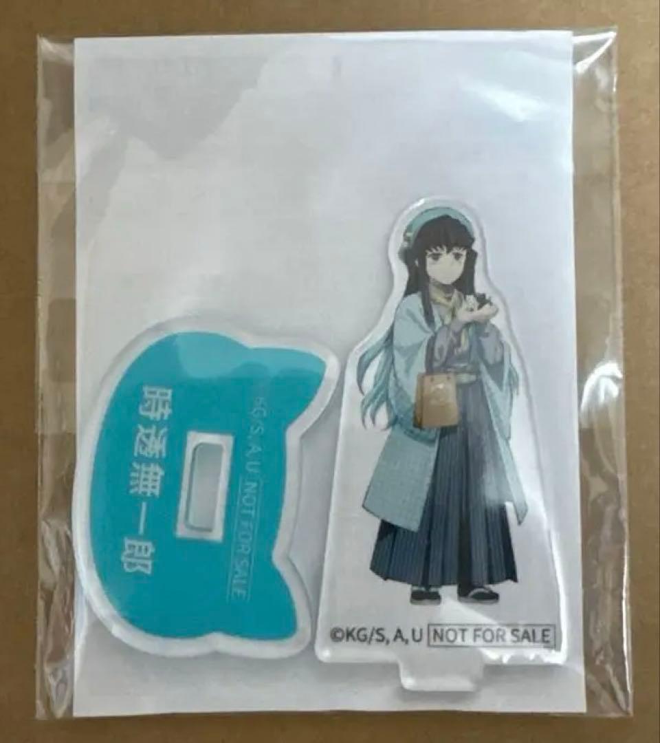 鬼滅の刃 時透無一郎 ナンジャタウン いこいの里巡り ミニアクリルスタンド