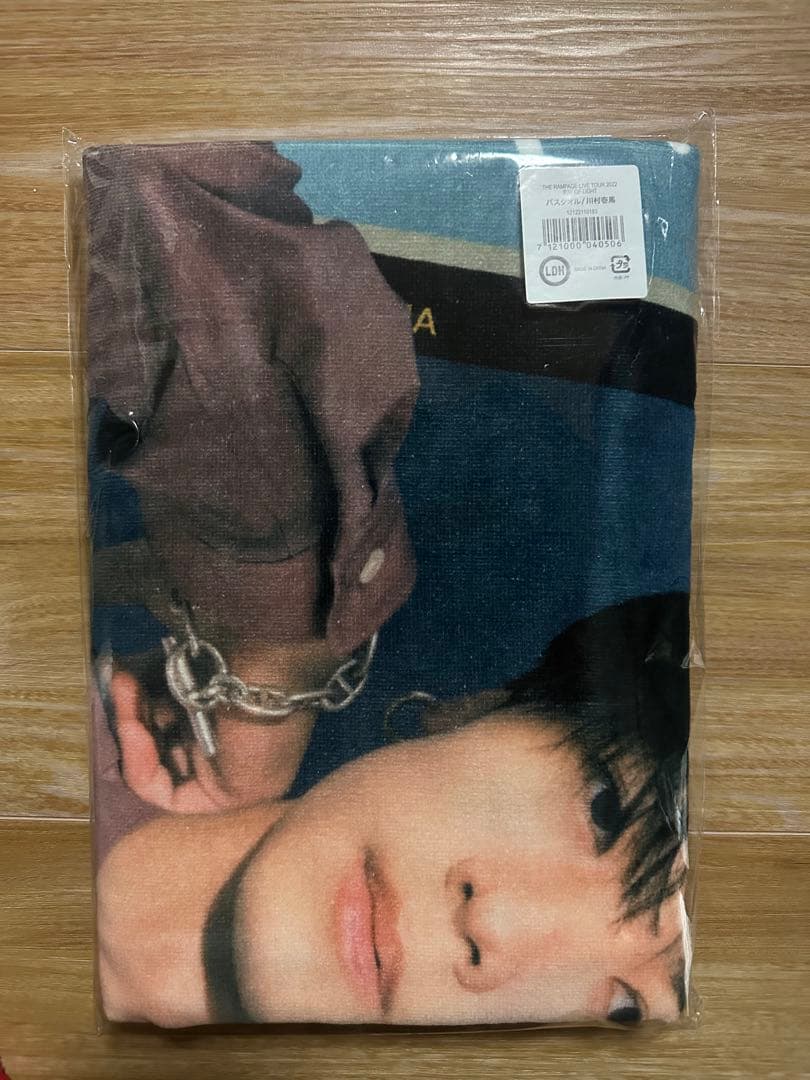 川村壱馬　Tシャツ　タオルセット　4点