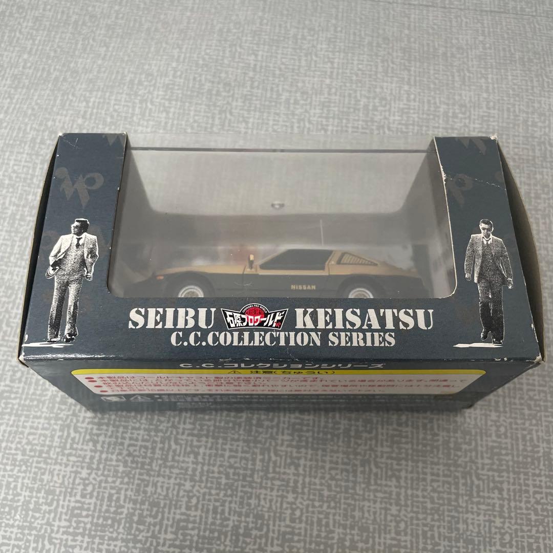 アメリカングラフィティ ダイキャスト ミニカー 4点セット 限定含む