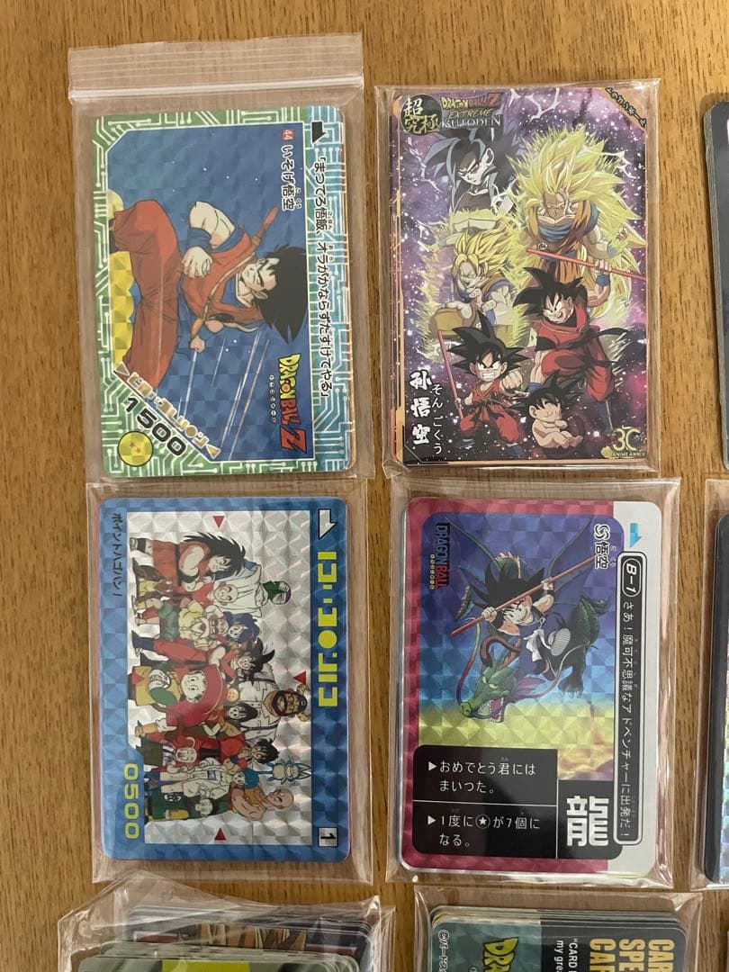 参考写真　ドラゴンボール　48種類
