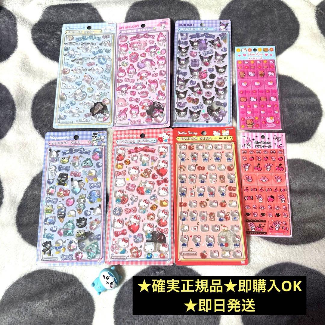最終価格★ボンボンドロップシール サンリオ 第2弾 タイルシール 8点セット