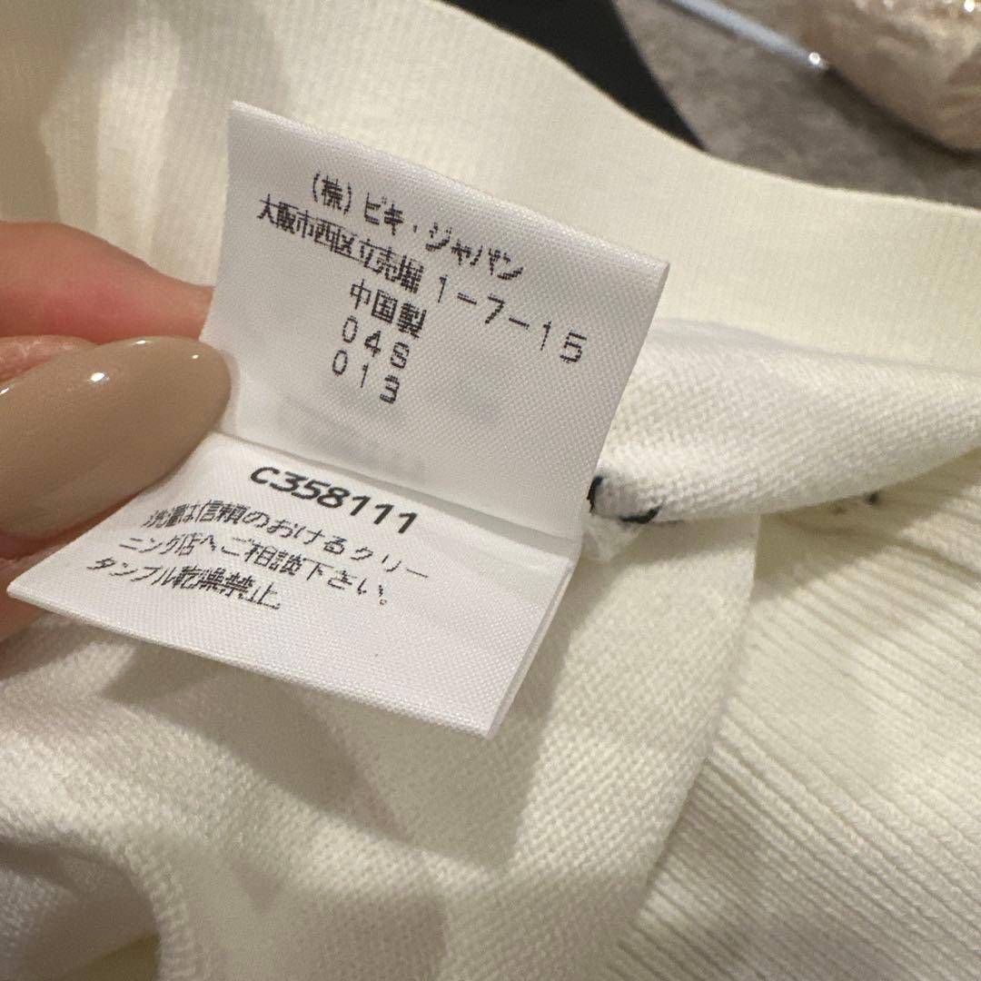 ピッコーネ　ベスト白