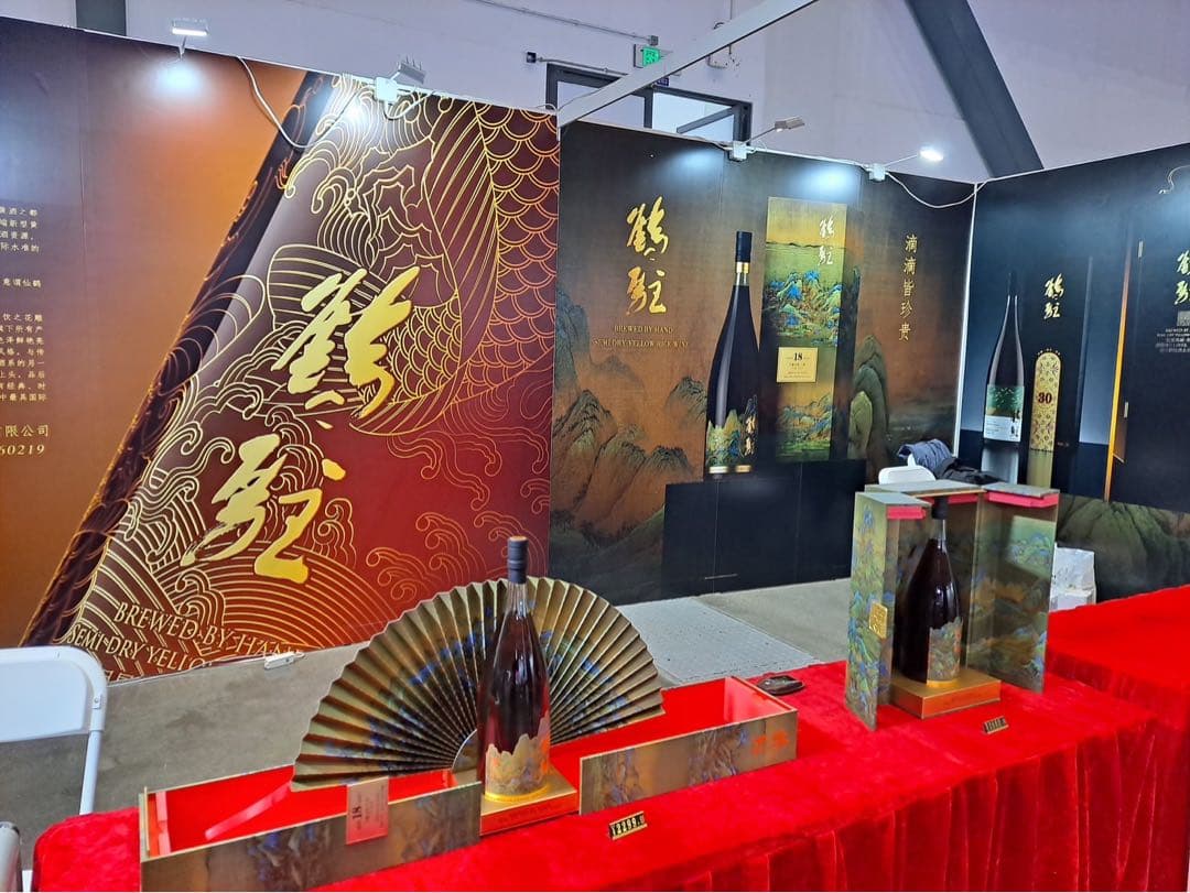 ミシュランレストラン限定 未開封 中国黄酒30年 ライスワイン 花雕酒 一升瓶