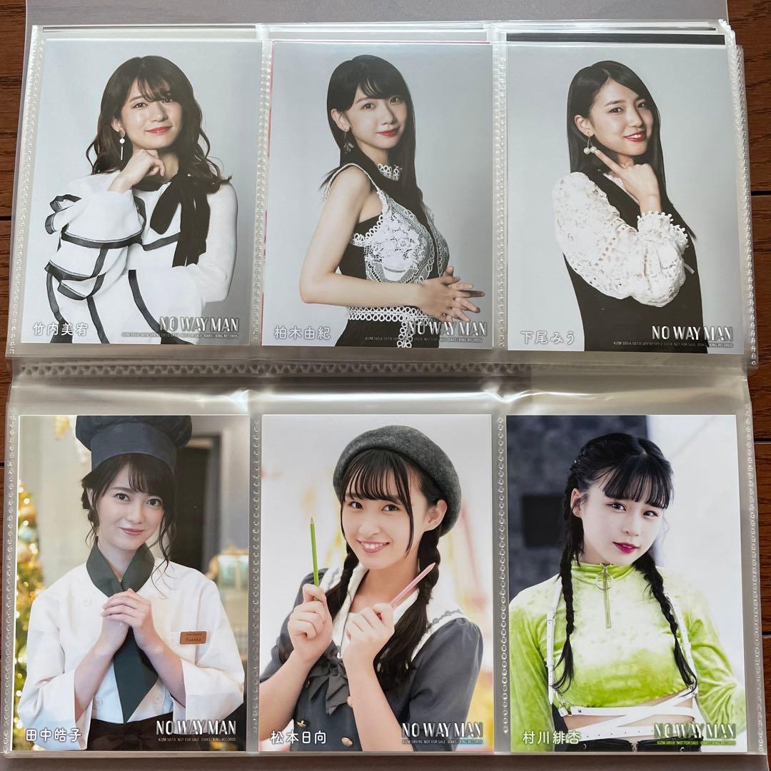 AKB NOWAYMAN 通常 生写真