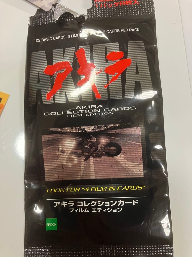 Epoch【AKIRAフィルムエディショントレカ】70種/大友克洋アキラ