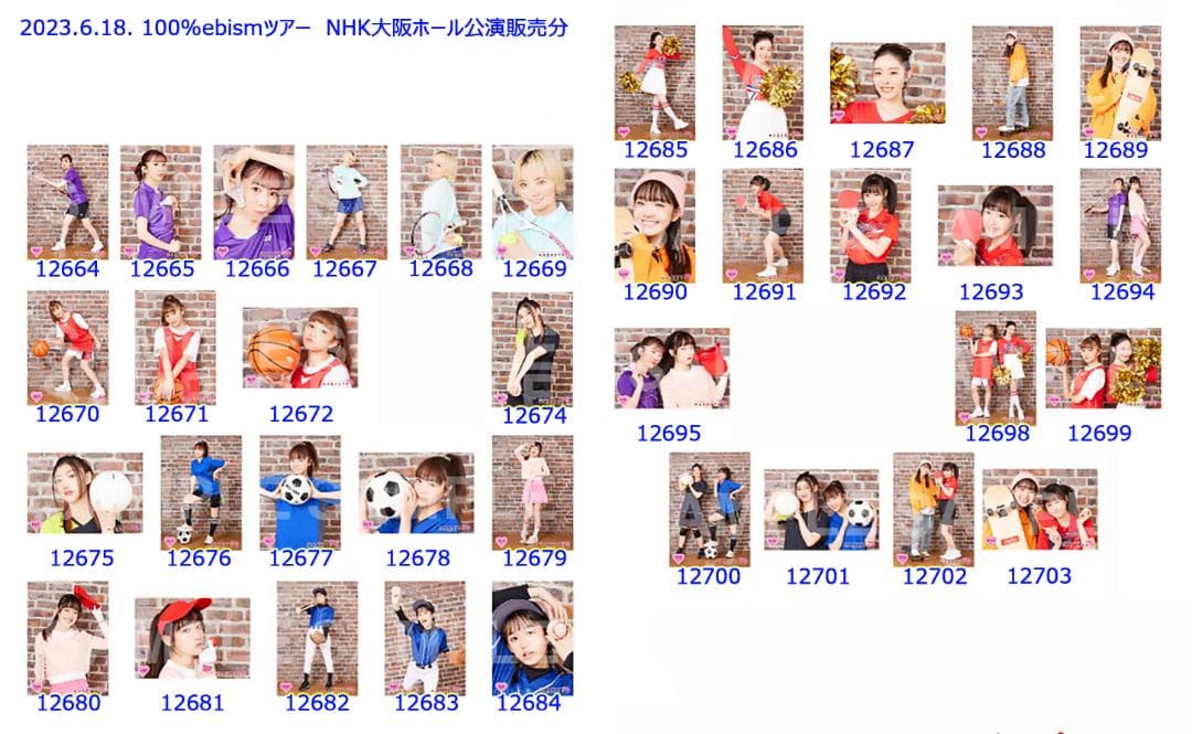 私立恵比寿中学（エビ中）2023春ツアー販売分生写真（苫小牧～横浜）